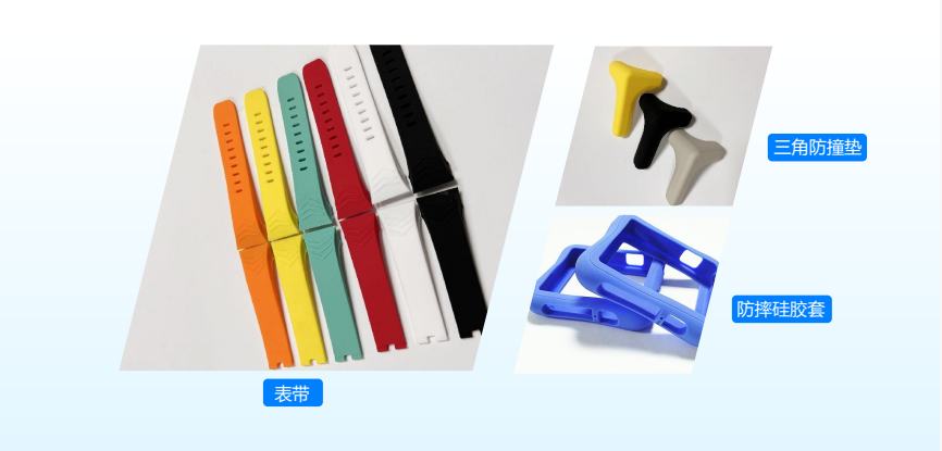 云浮硅胶成品配件